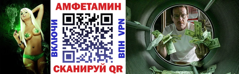 АМФ VHQ  Рославль 