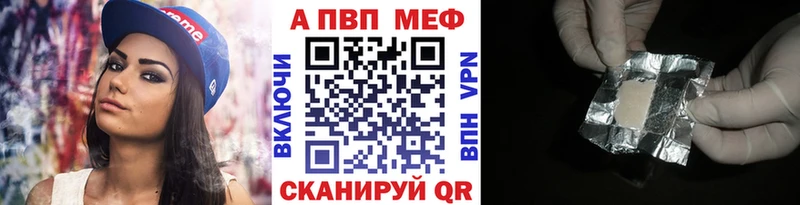 A PVP крисы CK  купить наркоту  Рославль 