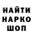 Печенье с ТГК марихуана Danilo Mina