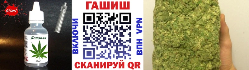 Еда ТГК конопля  где найти наркотики  ОМГ ОМГ ТОР  Рославль 