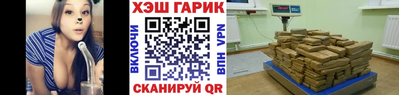 Гашиш Premium  MEGA сайт  Рославль 