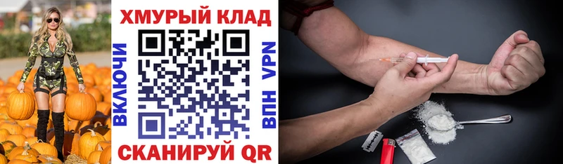 Героин VHQ  mega зеркало  Рославль  дарнет шоп 
