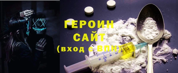 ALPHA PVP Арсеньев