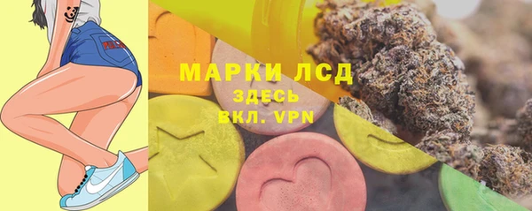 ALPHA PVP Арсеньев