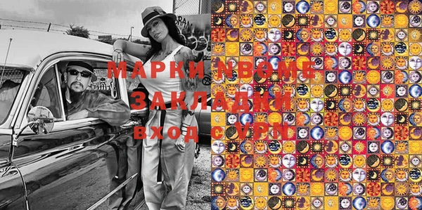 гашик Аркадак