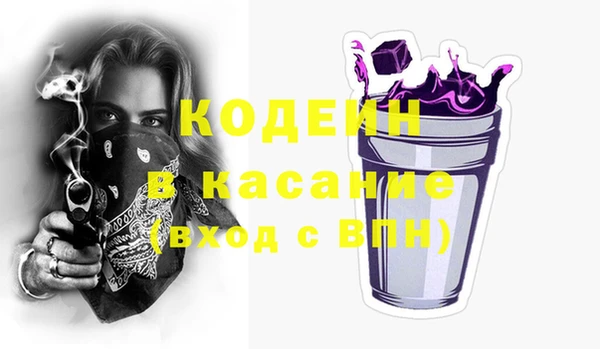 2c-b Армянск