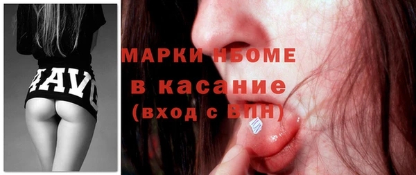 2c-b Армянск