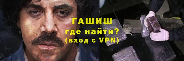 гашик Аркадак