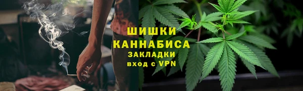 2c-b Армянск
