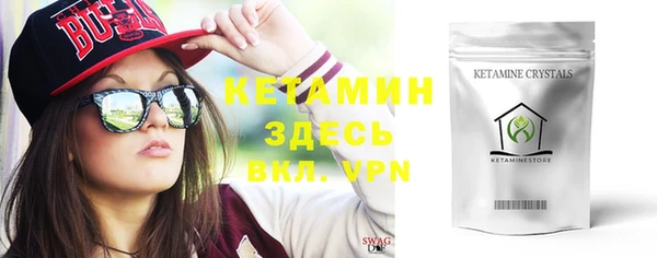 2c-b Армянск