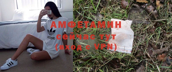 ALPHA PVP Арсеньев