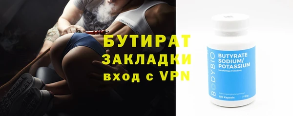 ALPHA PVP Арсеньев