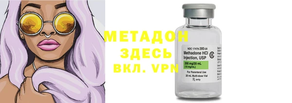 2c-b Армянск