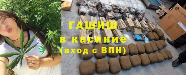 ALPHA PVP Арсеньев