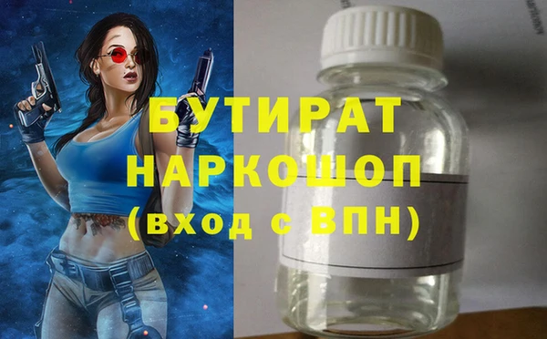 гашик Аркадак