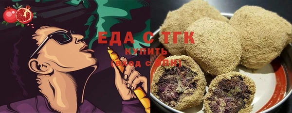 ALPHA PVP Арсеньев