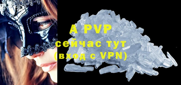ALPHA PVP Арсеньев
