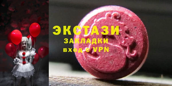 ALPHA PVP Арсеньев