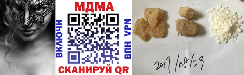 МДМА молли  Рославль 