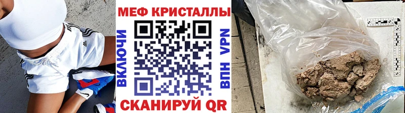 Меф mephedrone  сколько стоит  Рославль 