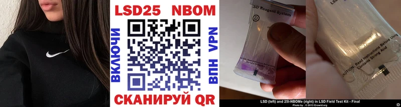 darknet Telegram  MEGA онион  Марки N-bome 1500мкг  Рославль  даркнет сайт 