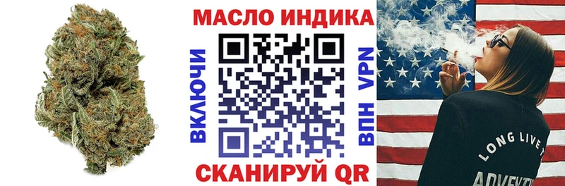 где продают наркотики  Рославль  ссылка на мегу вход  ТГК THC oil 