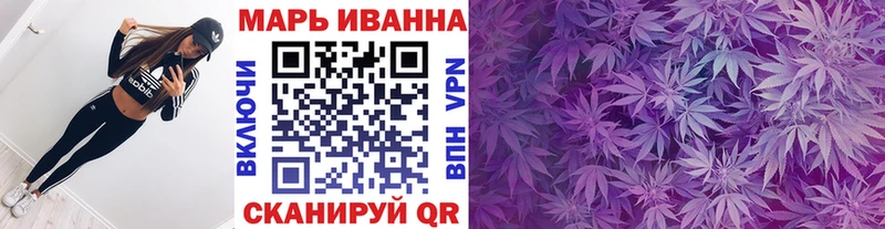 Шишки марихуана AK-47  darknet официальный сайт  Рославль  где купить наркоту 